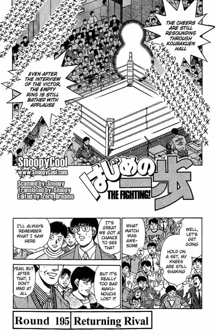 Hajime no Ippo: Fighting Spirit, Chapter 195 image 01